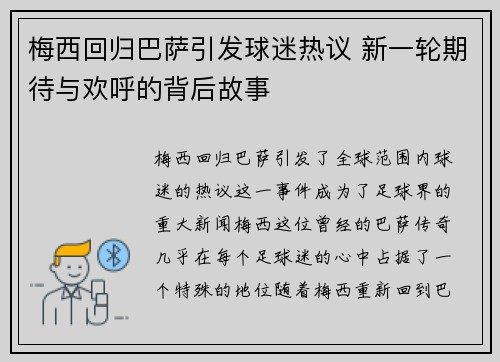 comment-img