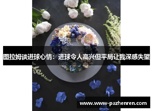 comment-img