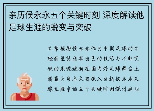 comment-img