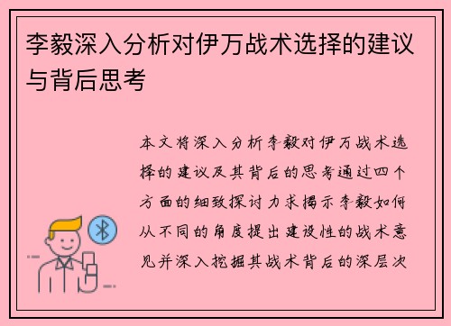 comment-img