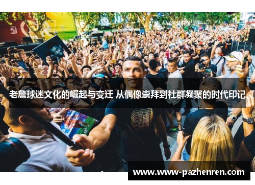 comment-img