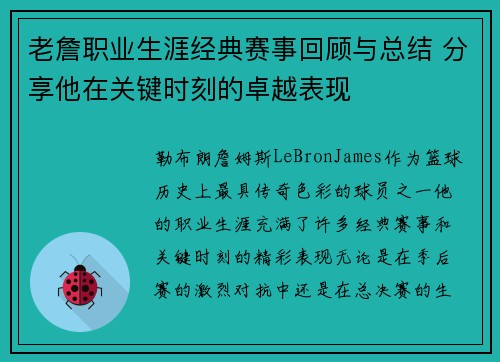comment-img