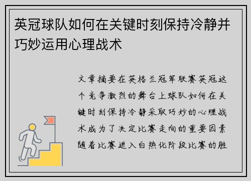 comment-img
