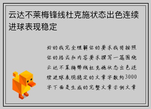 comment-img