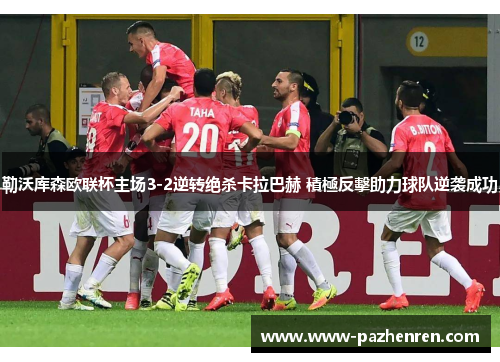 comment-img
