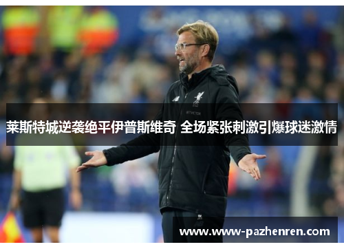 comment-img