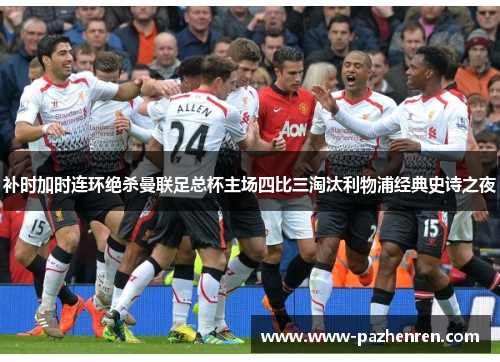 comment-img