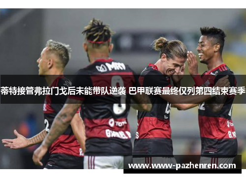 comment-img
