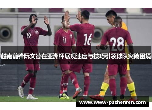 comment-img
