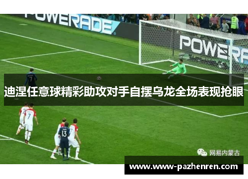 comment-img