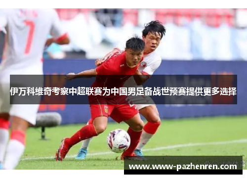 comment-img