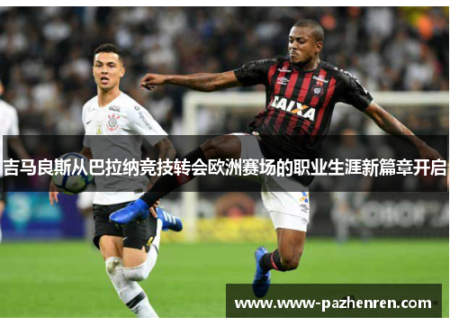 comment-img