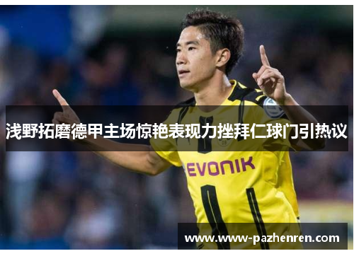 comment-img