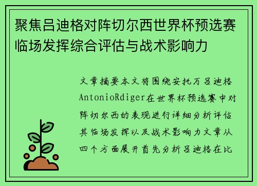 comment-img