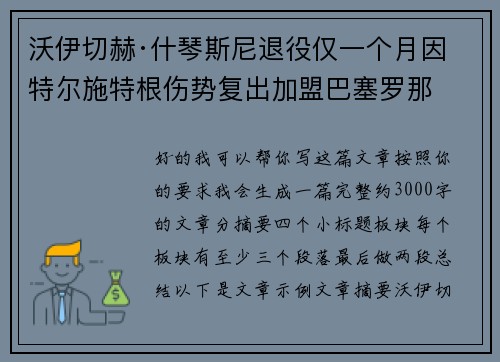 comment-img
