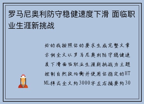 comment-img